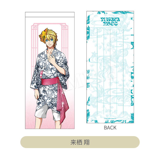 うたの☆プリンスさまっ♪ 一筆箋 YUKATA-MODE Ver.｜Item [アイテム