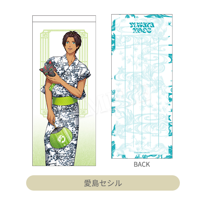 うたの☆プリンスさまっ♪ 一筆箋 YUKATA-MODE Ver.｜Item [アイテム