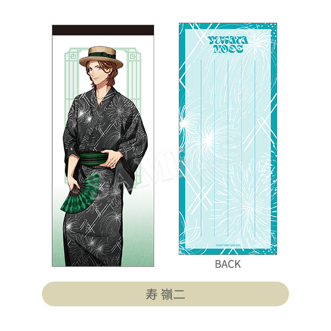 うたの☆プリンスさまっ♪ 一筆箋 YUKATA-MODE Ver.｜Item [アイテム