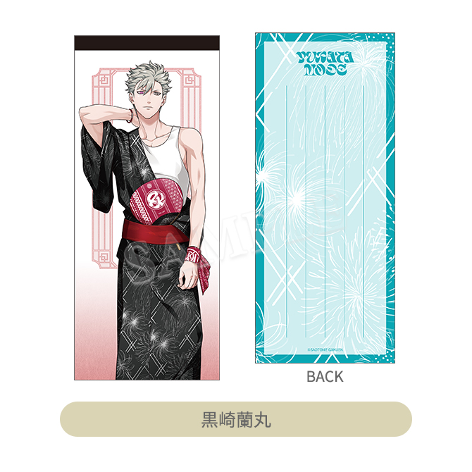 うたの☆プリンスさまっ♪ 一筆箋 YUKATA-MODE Ver.｜Item [アイテム
