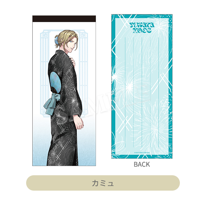 うたの☆プリンスさまっ♪ 一筆箋 YUKATA-MODE Ver.｜Item [アイテム