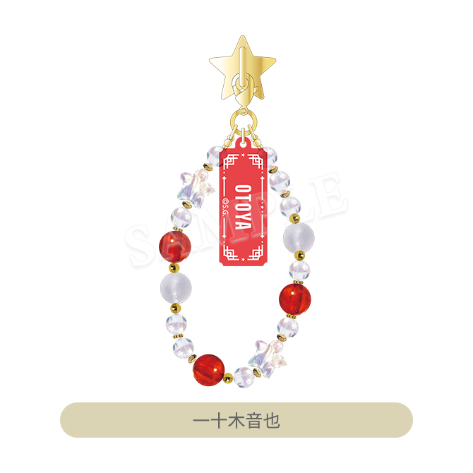 うたの☆プリンスさまっ♪ キーリングハンガー付きストラップ YUKATA