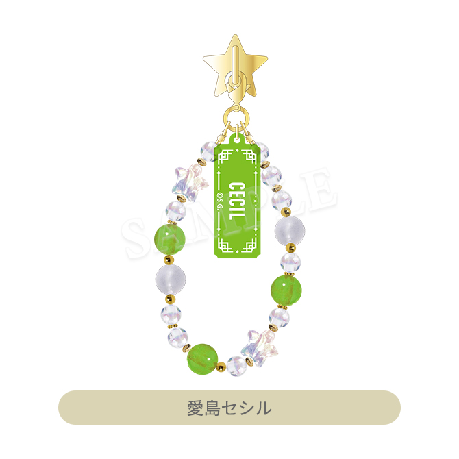 うたの☆プリンスさまっ♪ キーリングハンガー付きストラップ YUKATA