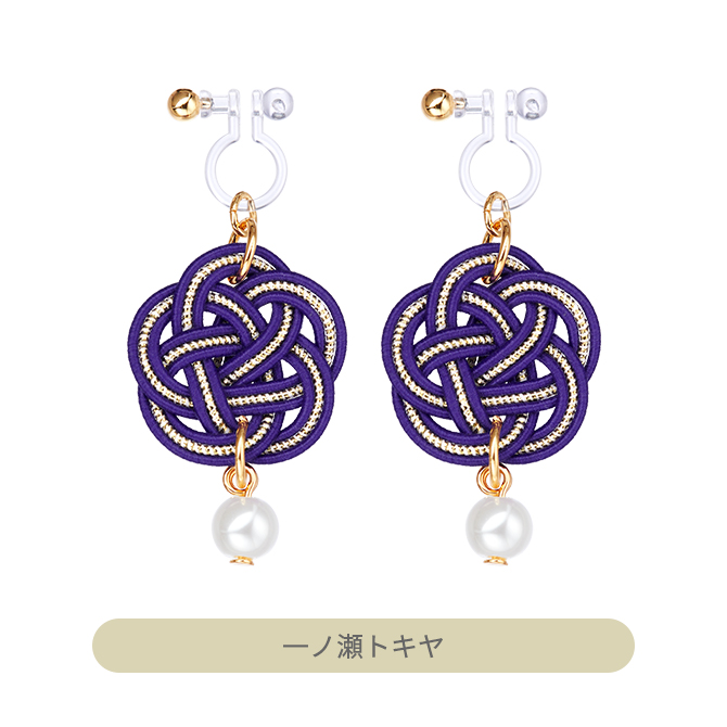うたの☆プリンスさまっ♪ 水引イヤリング｜Item [アイテム]｜UTA☆PRI