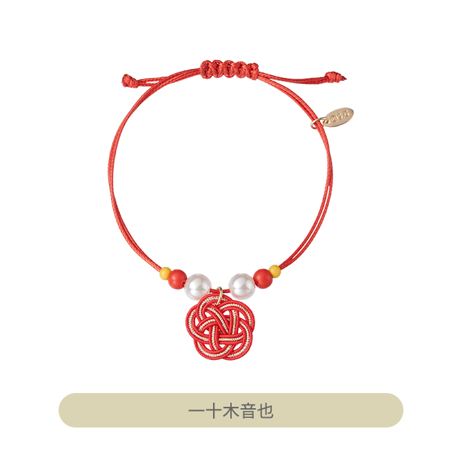 うたの☆プリンスさまっ♪ 水引コードブレスレット｜Item [アイテム