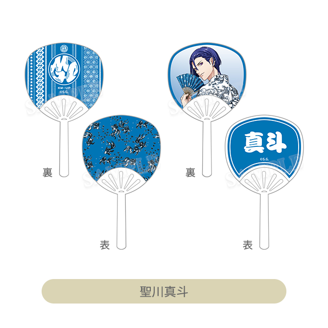 うたの☆プリンスさまっ♪ ぬいぐるみ用 ミニうちわセット YUKATA-MODE