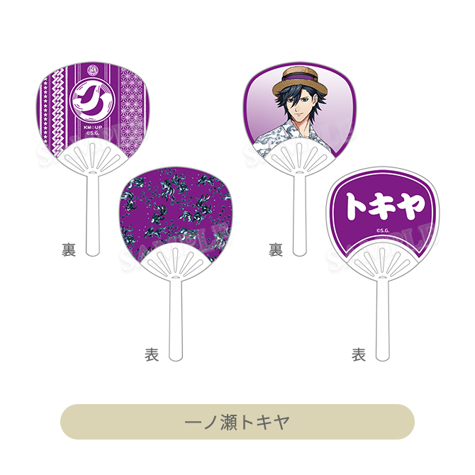 うたの☆プリンスさまっ♪ ぬいぐるみ用 ミニうちわセット YUKATA-MODE