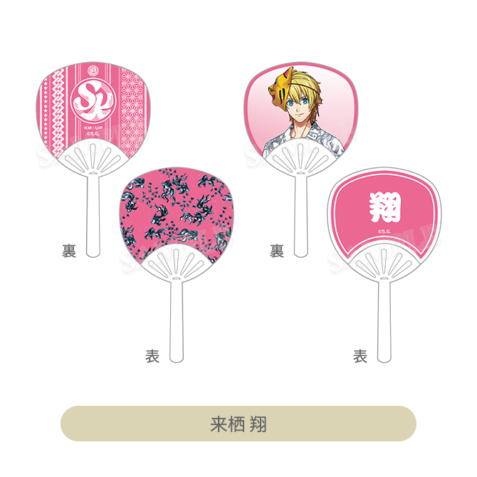 WANNAONE ミニョン ぬいぐるみ うちわ ③ うたの☆プリンスさまっ♪ ぬいぐるみ用 ミニうちわセット YUKATA-MODE