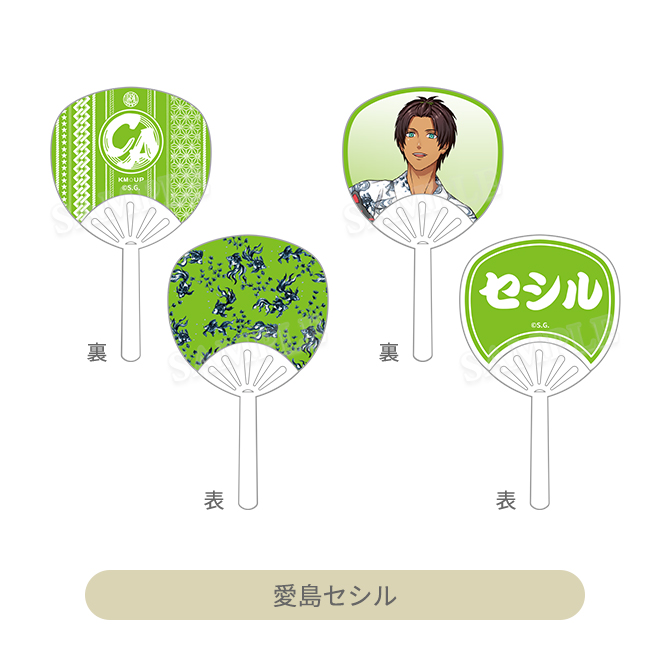 うたの☆プリンスさまっ♪ ぬいぐるみ用 ミニうちわセット YUKATA-MODE