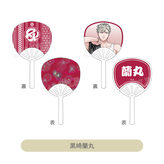 うたの☆プリンスさまっ♪ ぬいぐるみ用 ミニうちわセット YUKATA-MODE