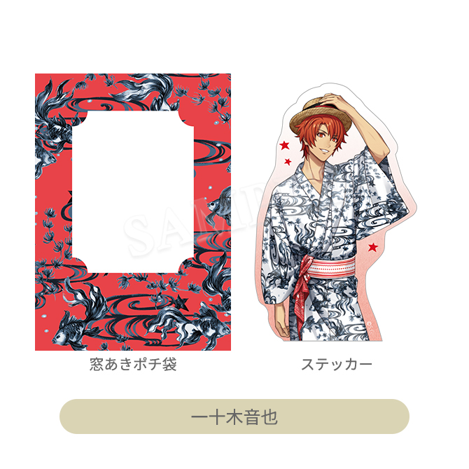 うたの☆プリンスさまっ♪ マドポチ・ステッカーコレクション YUKATA