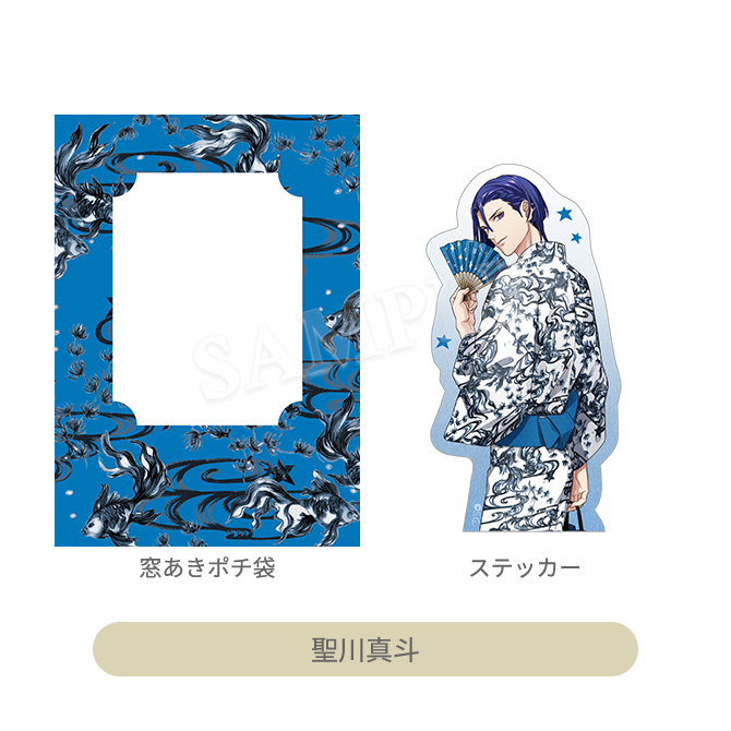 うたの☆プリンスさまっ♪ マドポチ・ステッカーコレクション YUKATA