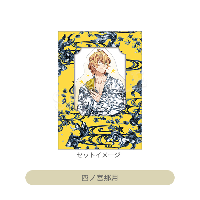 うたの☆プリンスさまっ♪ マドポチ・ステッカーコレクション YUKATA