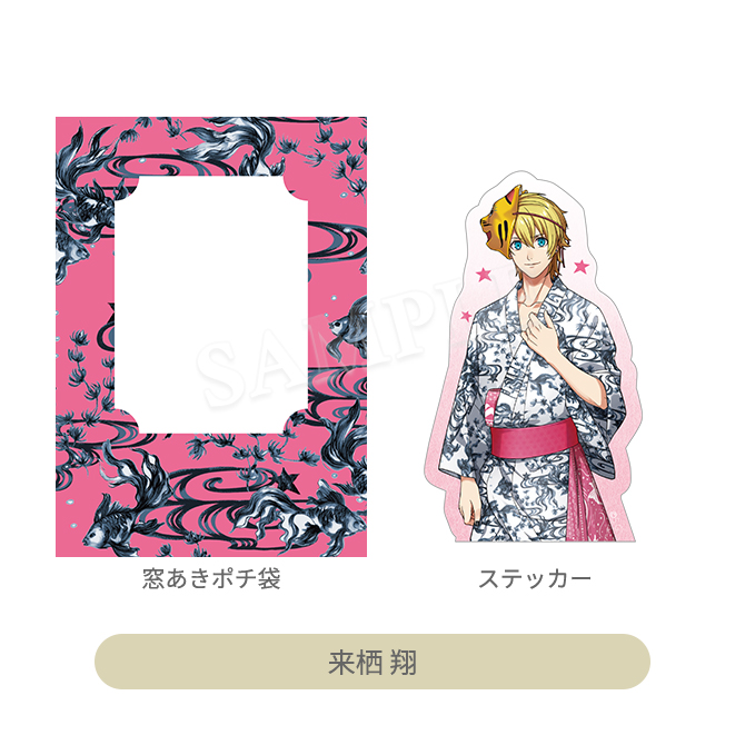 うたの☆プリンスさまっ♪ マドポチ・ステッカーコレクション YUKATA