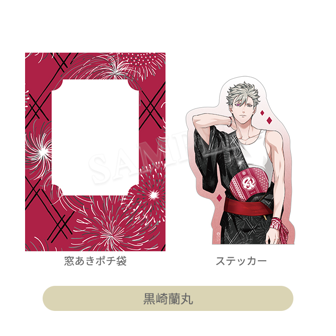 うたの☆プリンスさまっ♪ マドポチ・ステッカーコレクション YUKATA