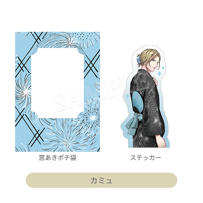 うたの☆プリンスさまっ♪ マドポチ・ステッカーコレクション YUKATA