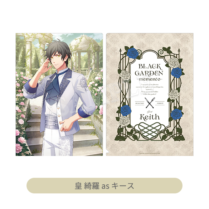 うたの☆プリンスさまっ♪ HE☆VENS クリアファイル BLACK GARDEN