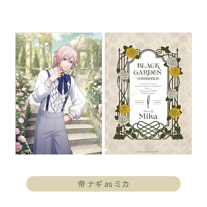 うたの☆プリンスさまっ♪ HE☆VENS クリアファイル BLACK GARDEN