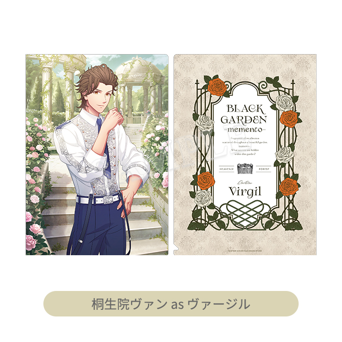 うたの☆プリンスさまっ♪ HE☆VENS クリアファイル BLACK GARDEN