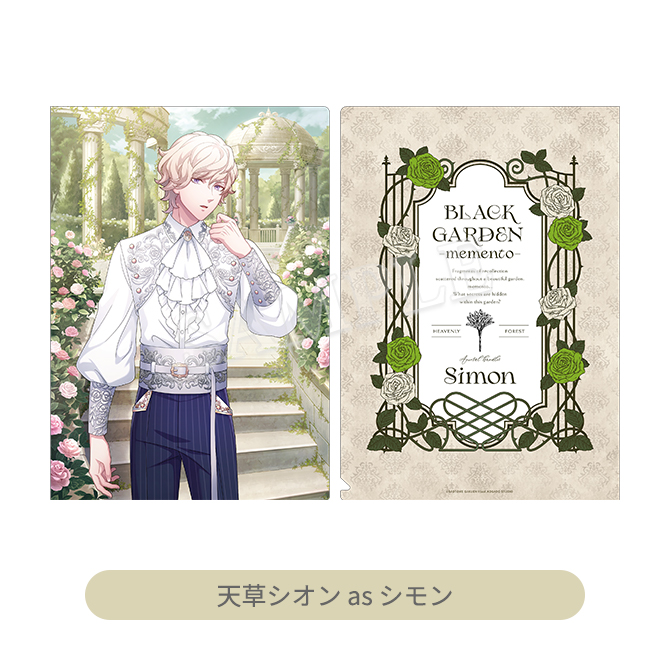 うたの☆プリンスさまっ♪ HE☆VENS クリアファイル BLACK GARDEN