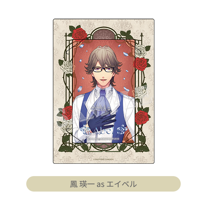 うたの☆プリンスさまっ♪ HE☆VENS カスタマイズビジュアルカード