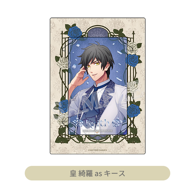 うたの☆プリンスさまっ♪ HE☆VENS カスタマイズビジュアルカード