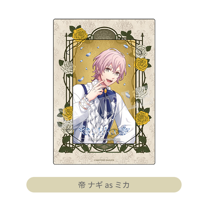 うたの☆プリンスさまっ♪ HE☆VENS カスタマイズビジュアルカード