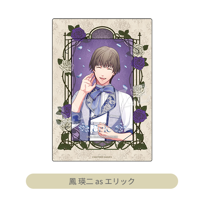 うたの☆プリンスさまっ♪ HE☆VENS カスタマイズビジュアルカード
