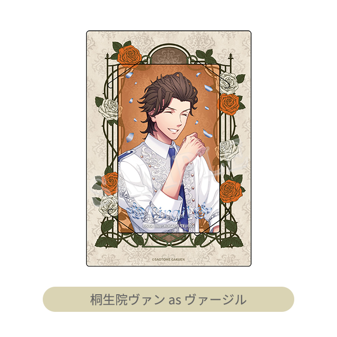 うたの☆プリンスさまっ♪ HE☆VENS カスタマイズビジュアルカード