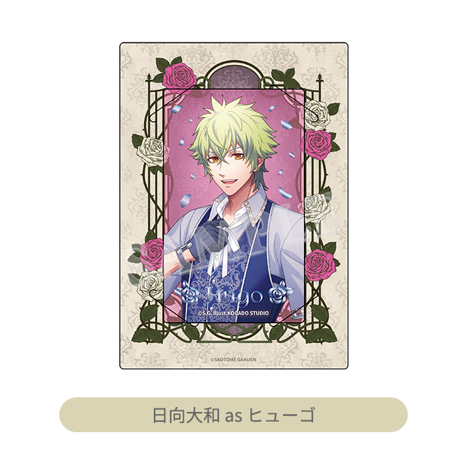 うたの☆プリンスさまっ♪ HE☆VENS カスタマイズビジュアルカード