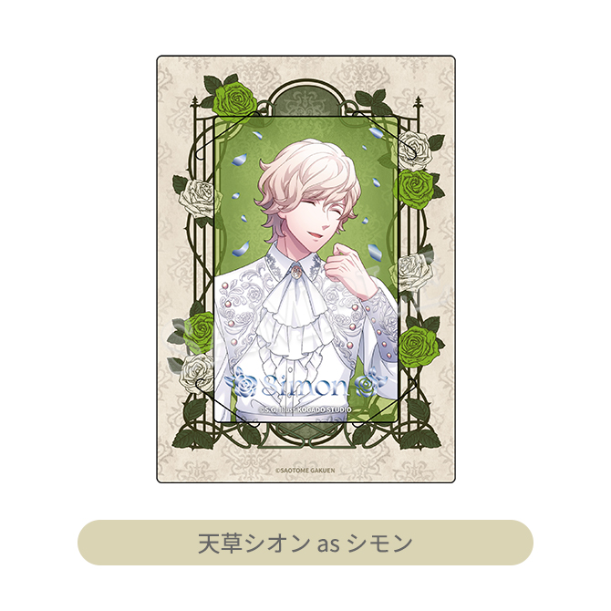 うたの☆プリンスさまっ♪ HE☆VENS カスタマイズビジュアルカード