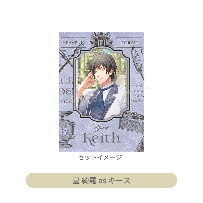うたの☆プリンスさまっ♪ HE☆VENS マドポチ・ステッカーコレクション