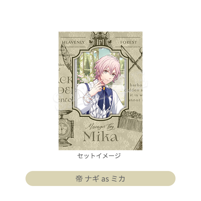 うたの☆プリンスさまっ♪ HE☆VENS マドポチ・ステッカーコレクション