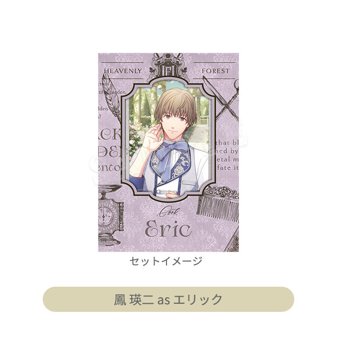 うたの☆プリンスさまっ♪ HE☆VENS マドポチ・ステッカーコレクション