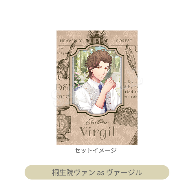 うたの☆プリンスさまっ♪ HE☆VENS マドポチ・ステッカーコレクション