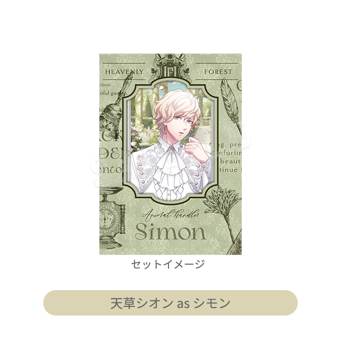 うたの☆プリンスさまっ♪ HE☆VENS マドポチ・ステッカーコレクション