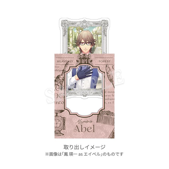 うたの☆プリンスさまっ♪ HE☆VENS マドポチ・ステッカーコレクション