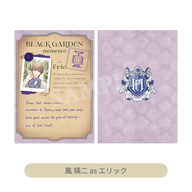 うたの☆プリンスさまっ♪ HE☆VENS A5ノート BLACK GARDEN-memento