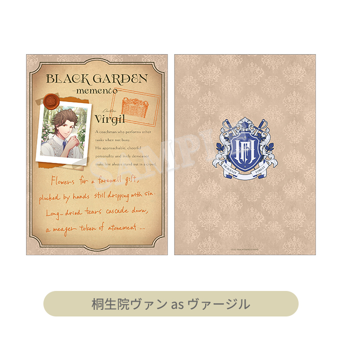 うたプリ　ヴァン　ヴァージル　アニカフェ　BLACKGARDEN クリアカード うたプリ ヴァン ヴァージル アニカフェ BLACKGARDEN クリアカード