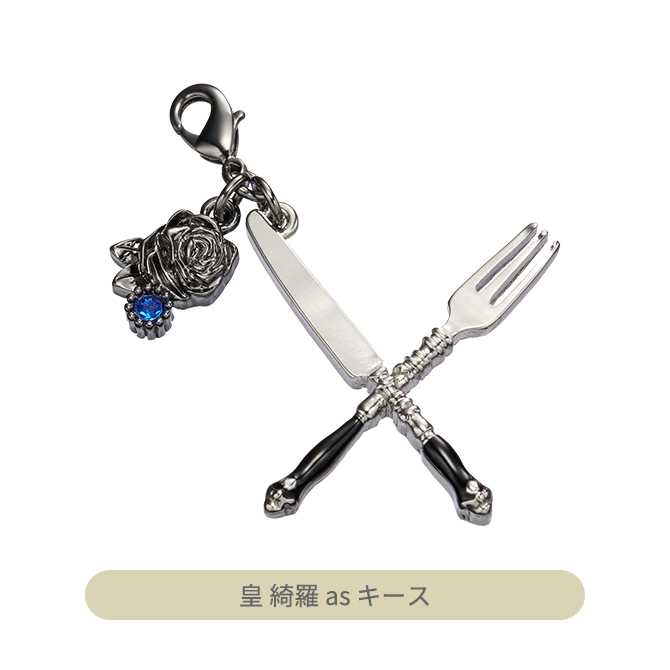 うたの☆プリンスさまっ♪ HE☆VENS モチーフチャーム BLACK GARDEN