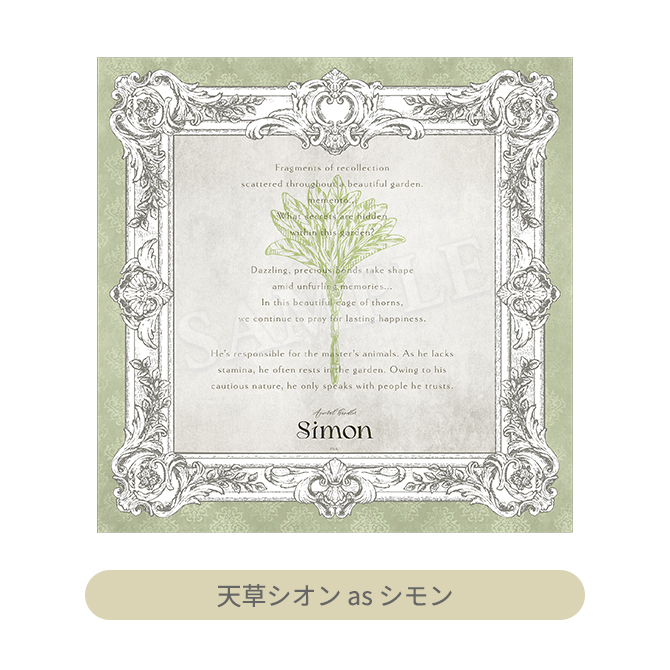 うたの☆プリンスさまっ♪ HE☆VENS スカーフ BLACK GARDEN-memento