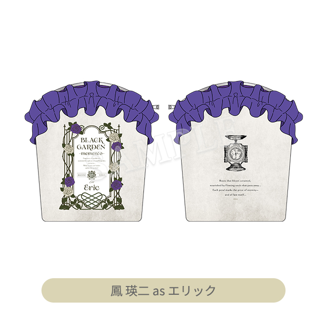 うたの☆プリンスさまっ♪ HE☆VENS フリルポーチ BLACK GARDEN