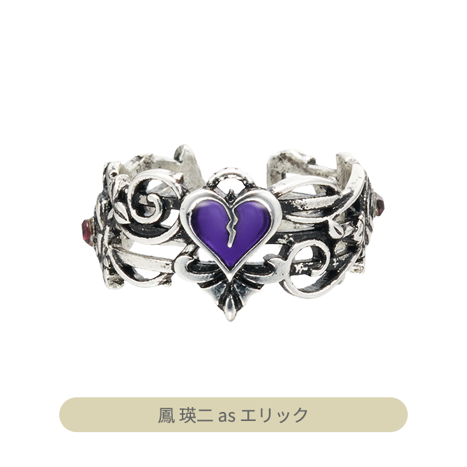 うたの☆プリンスさまっ♪ HE☆VENS リング BLACK GARDEN-memento- Ver