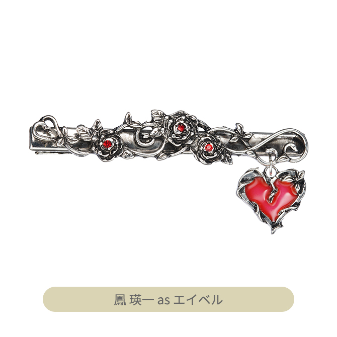 うたの☆プリンスさまっ♪ HE☆VENS ヘアクリップ BLACK GARDEN