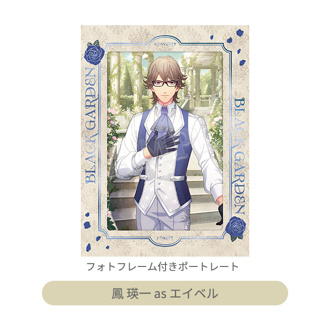 うたの☆プリンスさまっ♪ HE☆VENS 謎解きキット BLACK GARDEN｜Item