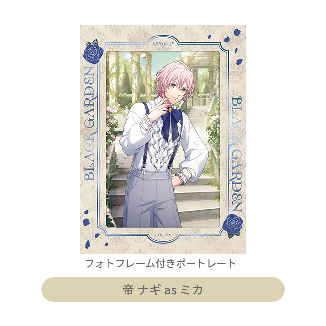 うたの☆プリンスさまっ♪ HE☆VENS 謎解きキット BLACK GARDEN｜Item