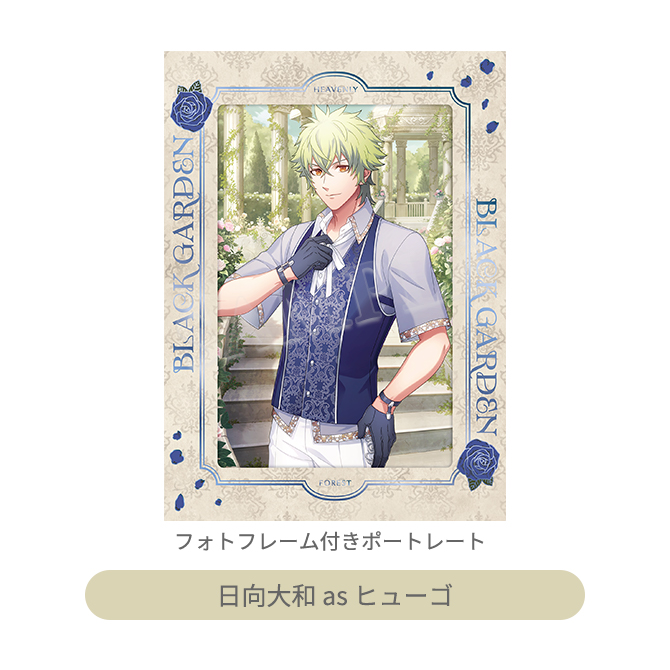 うたの☆プリンスさまっ♪ HE☆VENS 謎解きキット BLACK GARDEN｜Item