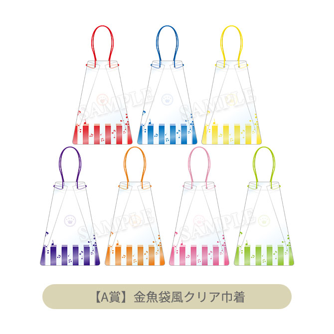 うたの☆プリンスさまっ♪ PRINCE CATくじ UTA☆PRI GRAND SHOP 2026