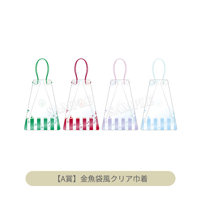 うたの☆プリンスさまっ♪ PRINCE CATくじ UTA☆PRI GRAND SHOP 2026