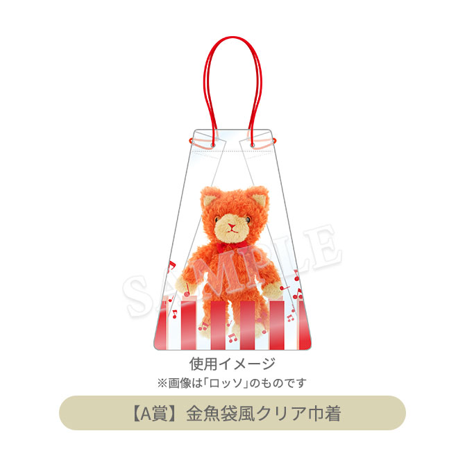 うたの☆プリンスさまっ♪ PRINCE CATくじ UTA☆PRI GRAND SHOP 2026